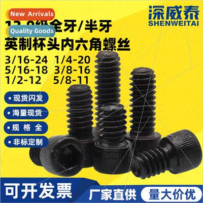 12.9 UNC inch coarse tooth hexagon socket head cap screws BS
