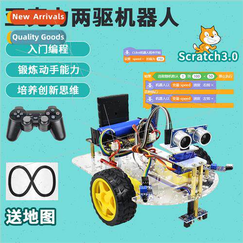 scratch programming robot smart car compatible wh Crduino Mi