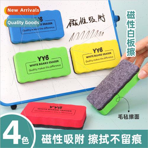 Wheboard eraser magnetic home teaching children brush wheboa