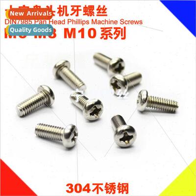 Screws M6M8M10 304 Phillips pan head screws Round head machi