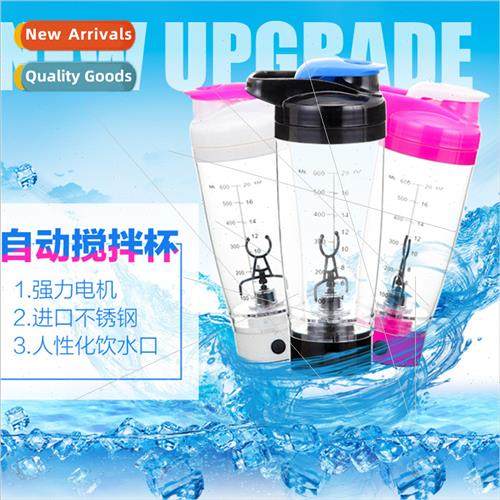 Creative Wind Milkshake r Cup Smart Electric Blender Cup Aut