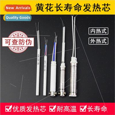 soldering iron heating core 20W35W50W60W100W GJ420 435 450 6