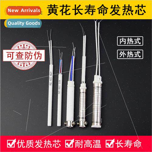 soldering iron heating core 20W35W50W60W100W GJ420 435 450 6