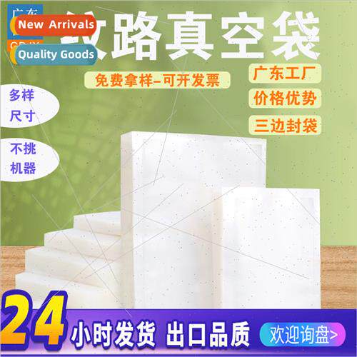 axin textured bags vacuum bags refrigerated transparent nylo
