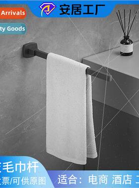 Gunmetal Gray Bathroom Stainless Steel Towel Rack Bathroom F