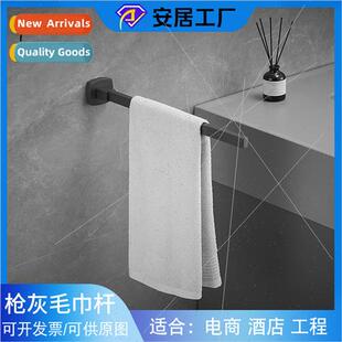 Gunmetal Gray Bathroom Stainless Steel Towel Rack Bathroom F