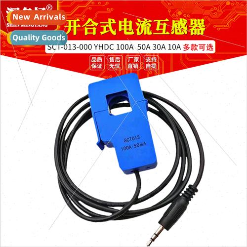 SCT-013-000 YHDC 100A Open-Close Current Transmer SCT013000