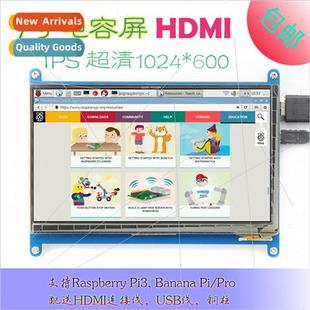 Display HDMI LCD Raspberry Monor