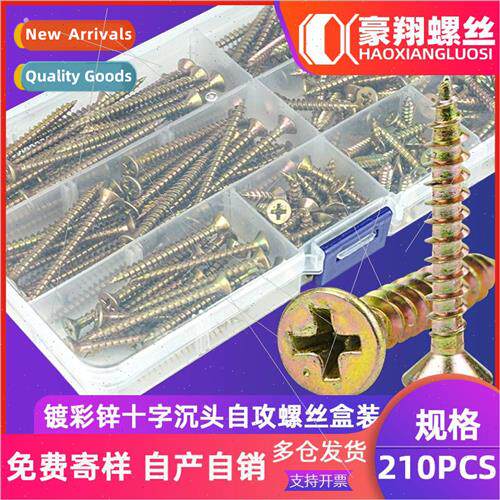 210PCS color zinc plated cross self-tapping fiber nails boxe