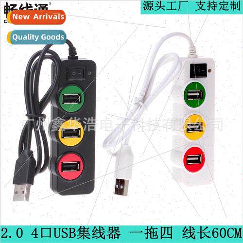 Traffic ght 2.0 4-port USB Hub One Drag Four 2.0USB High Spe