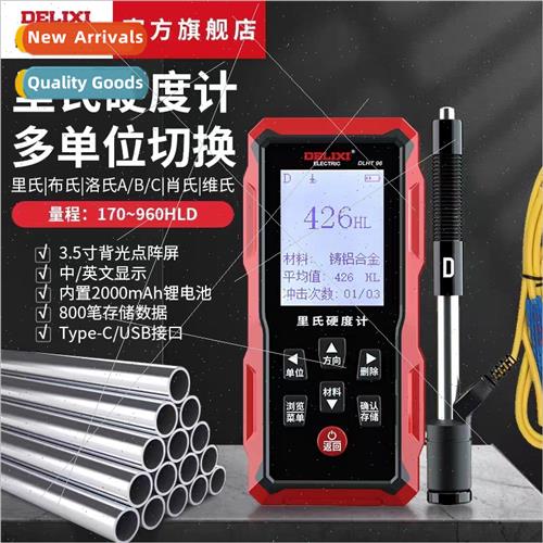 Electrical portable Richter hardness tester Vickers Brinell