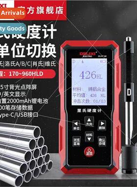 Electrical portable Richter hardness tester Vickers Brinell