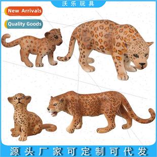 Animal model ornament toy money leopard leopard doll animal
