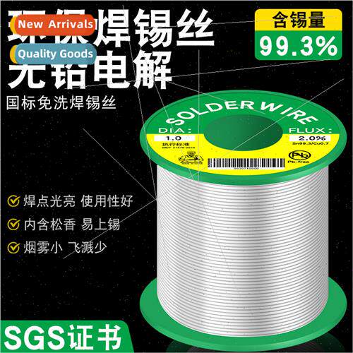 Solder wire lead-free high pury rosin core 0.8mm lead-free 1