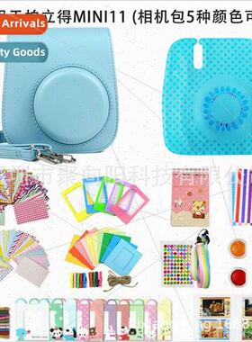 13-in-1 Polaroid Instax Mini 11 Camera Accessory K Camera Ba