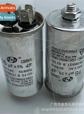 CBB65 wh Screws at Bottom 16UF450V Capacor