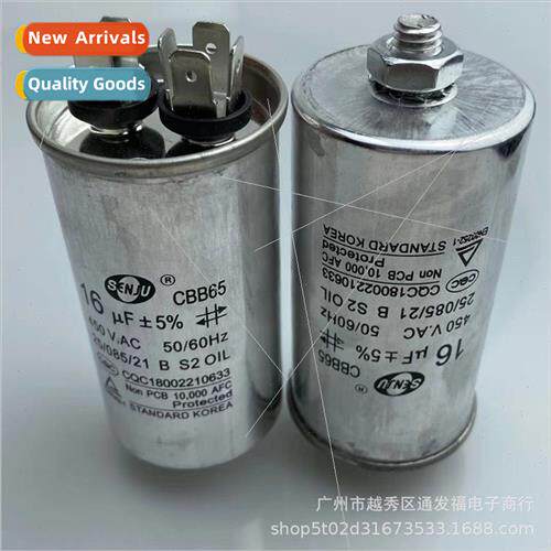 CBB65 wh Screws at Bottom 16UF450V Capacor