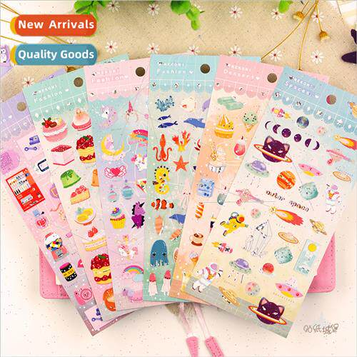 Planet cat ocean animals cake laser goo goo card decoration