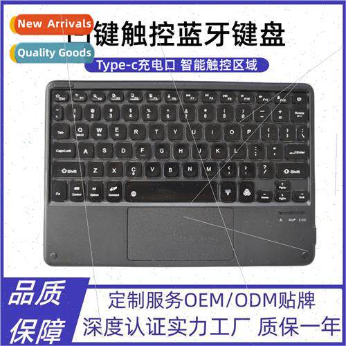 603 Touch Bluetooth Keyboard适用iPad Huawei Mobile Phone Tab