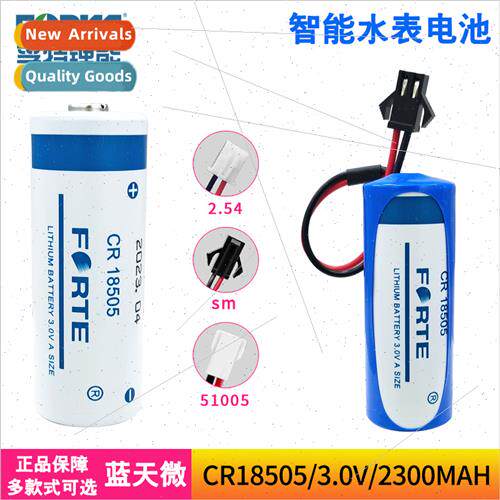 CR18505 smart water meter heat meter flow meter smoke alarm