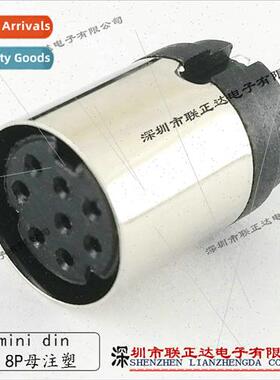 MINI DIN8PIN Solder wire type Small S terminal Mouse socket