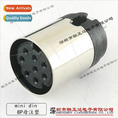 MINI DIN8PIN Solder wire type Small S terminal Mouse socket