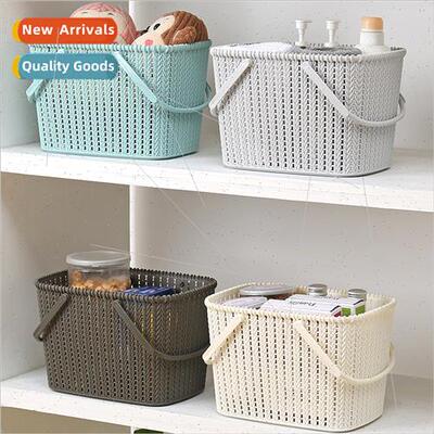 Imation Rattan Woven Plastic Handheld Shower Basket Bath Sto