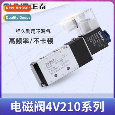 Solenoid Valve N4V210-08 2-posion 5-way Pneumatic Control Va