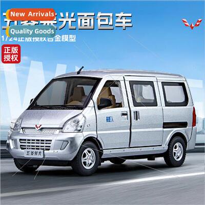 1:24 Wuling Rongguang van back to sound light alloy car mode