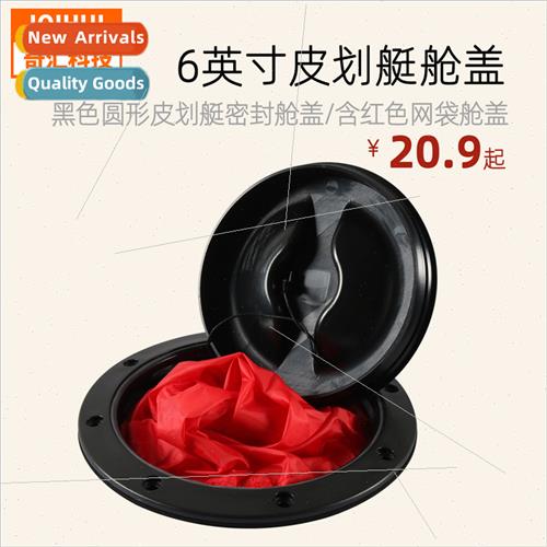 6-inch Kayak Black Round Hatch Oval Sealed Hatch Boat Storag