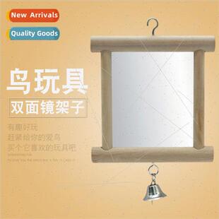 Small & Medium Parrot Supplies Parrot Bell Toys Bird Mirror