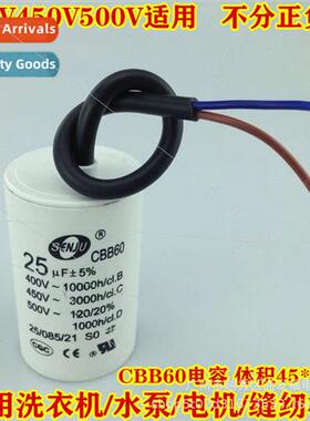CBB60 Washing Machine Start Capacor 25UF450V Water Pump Dump