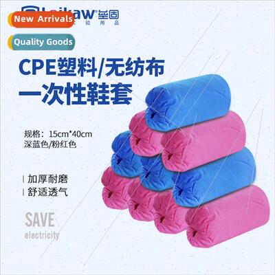 Disposable -woven shoe covers适用home use dustprowear-resist