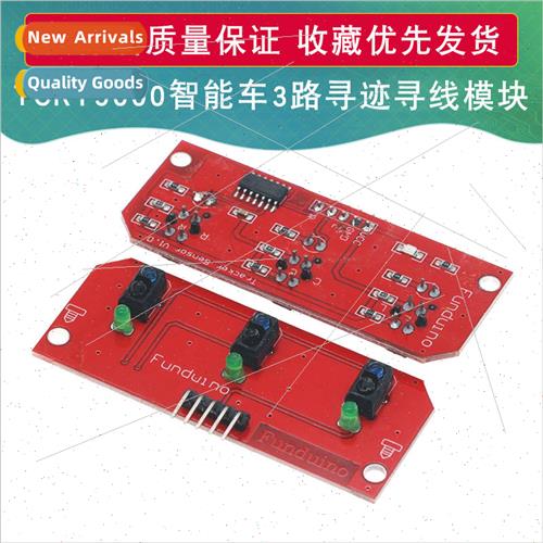 Infrared sensor module tracking TCRT5000 trajectory obstacle