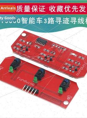 Infrared sensor module tracking TCRT5000 trajectory obstacle