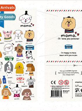 Korea cute 2051 dog avatar cell phone decoration material ny