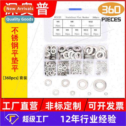 304 flat gasket set Boxed metal gasket Hardware flat gasket