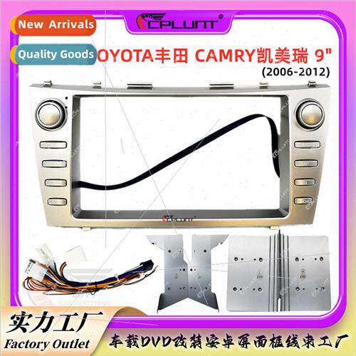 Variety frame适用CAMRY Camry Android navigation screen cente