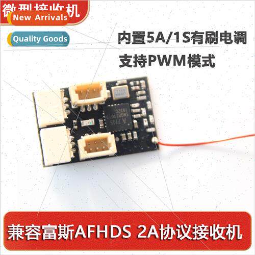 Model 4CH Micro DSMX/DSM2 Receiver RX42-A/D Compatible I6S B