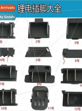 Electric wrench pins lhium drill pins a complete list swch s