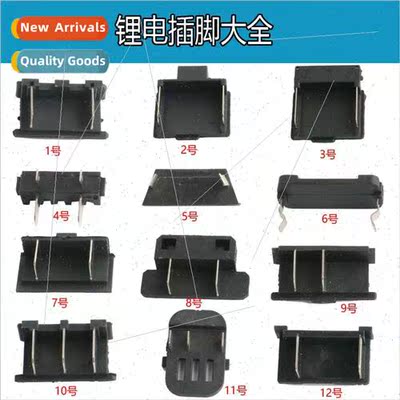 Electric wrench pins lhium drill pins a complete list swch s