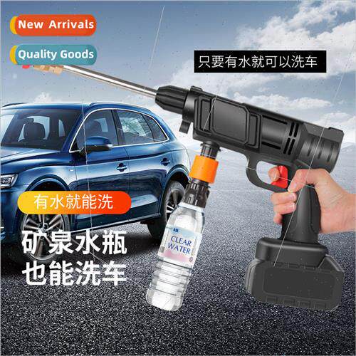 Car wireless car washer lhium battery car washer set 5 meter