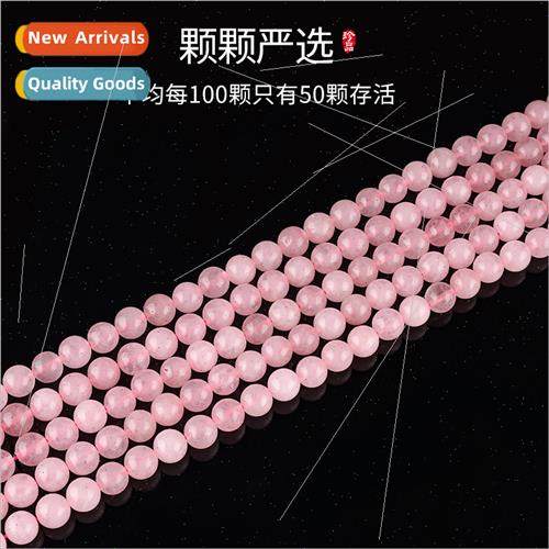 Pink crystal agate round beads loose beads bracelet pink cry