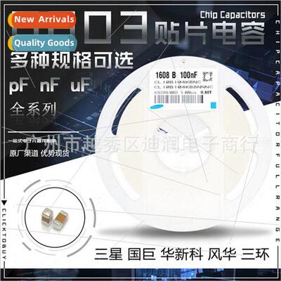 Chip Capacor 0603104K 100NF 50V MLCC Ceramic Capacor Samsung