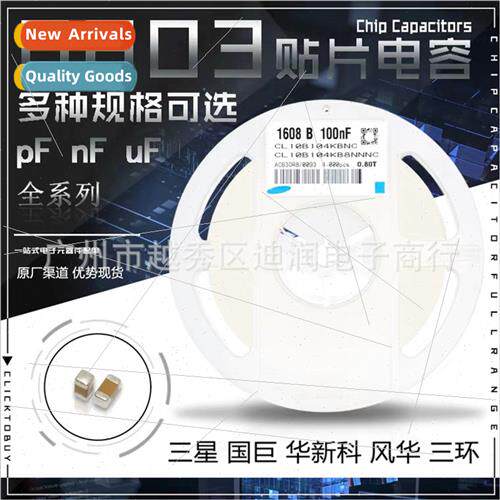 Chip Capacor 0603104K 100NF 50V MLCC Ceramic Capacor Samsung