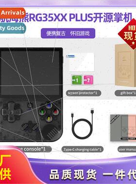 Nautical Bear RG35XX PLUS open source handheld portable retr