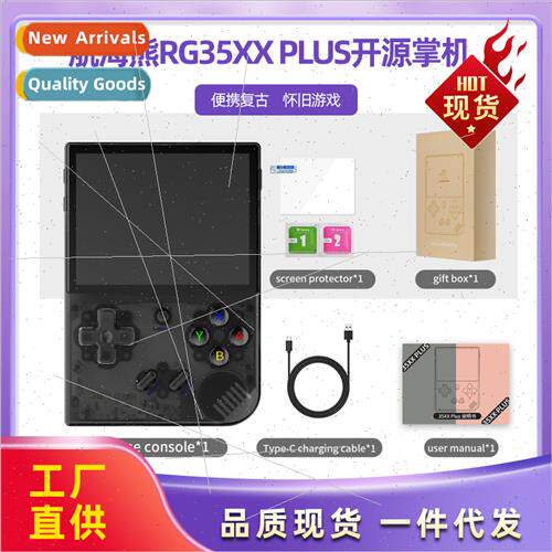 Nautical Bear RG35XX PLUS open source handheld portable retr
