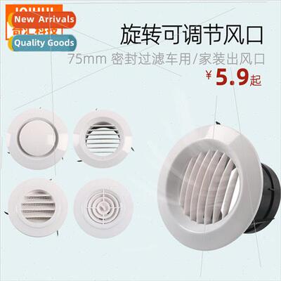 RV/Trailer ABS Round Adjustable Air Vent/Central Vent/Indoor