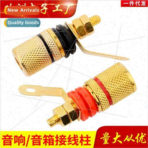 Audio Block Terminal Block Speaker Terminal Block Audio Term