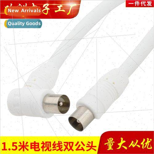 TV connection cable set-top box cable digal antenna male to